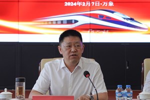 ບໍລິສັດທາງລົດໄຟລາວ-ຈີນ ຍ້ອງຍໍພະນັກງານທີ່ມີຄວາມກ້າວໜ້າປະຈຳປີ 2023