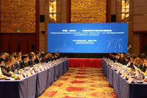 ລາວ-ກຸ້ຍໂຈວ ປຶກສາຫາລື ຮ່ວມມືດ້ານເສດຖະກິດ ການຄ້າວັດທະນະທໍາ ແລະ ທ່ອງທ່ຽວ