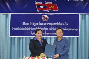 ມອບ-ຮັບໂຄງການຝຶກອົບຮົມ ການສ້າງຄວາມເຂັ້ມແຂງໃຫ້ແກ່ຊາວໜຸ່ມລາວ ຕາມເສັ້ນທາງລົດໄຟ 