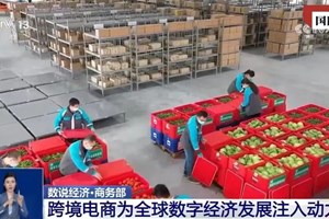 ຮັບຮູ້ເສດຖະກິດຈີນຈາກຂໍ້ມູນຕ່າງໆໃນສາກົນ