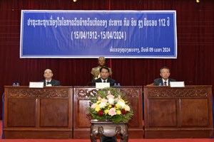 ປາຖະກະຖາວັນເກີດຂອງ ປະທານ ກິມ ອີນ ເຊິງ