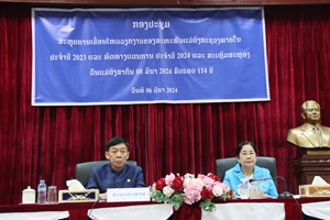 ແມ່ຍິງກະຊວງພາຍໃນສະຫຼຸບການເຄື່ອນໄຫວວຽກງານປະຈຳປີ 2023 