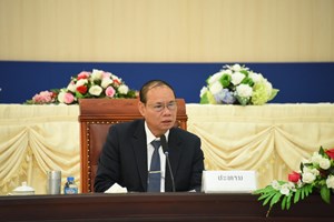 ກອງປະຊຸມຄົ້ນຄວ້າພິຈາລະນາການສະເໜີຂໍອະໄພຍະໂທດ 