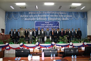 10 ແຂວງພາກເໜືອ ຖອດຖອນບົດຮຽນວຽກງານແຜນການ ແລະ ການລົງທຶນ