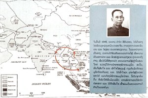 ຊີວິດ ແລະ ການເຄື່ອນໄຫວປະຕິວັດຂອງປະທານ ຄໍາໄຕ ສີພັນດອນ