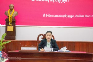 ກອງປະຊຸມວິສາມັນຄະນະບໍລິຫານງານພັກ ສານປະຊາຊົນສູງສຸດ