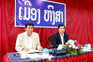 ທະນາຄານແຫ່ງ ສປປລາວ ສາຂາພາກເໜືອ ຊຸກຍູ້ວຽກງານຄຸ້ມຄອງເງິນຕາຕ່າງປະເທດແລະ ສົ່ງເສີມການນຳໃຊ້ເງິນກີບຢູ່ເມືອງຫົງສາ