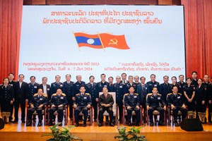 ສຳເລັດກອງປະຊຸມວຽກງານກວດກາທົ່ວປະເທດປະຈຳປີ 2023