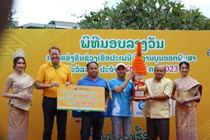 ເຮືອທະນາຄານພັດທະນາລາວຄອງແຊັມ ທ່າວັດຈັນ