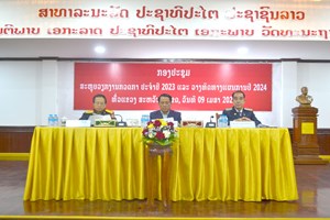 ປີ 2023 ສະມາຊິກພັກແຂວງສະຫວັນນະເຂດ ຖືກປະຕິບັດວິໄນ 69 ສະຫາຍ