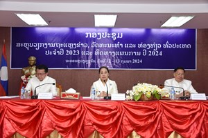 ສະຫຼຸບວຽກງານ ຖວທ ທົ່ວປະເທດປະຈຳປີ 