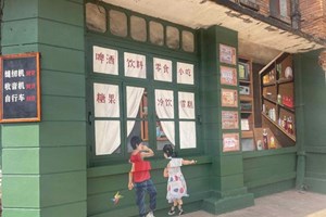 ຢ້ຽມຢາມເມືອງອຸດສາຫະກໍາສະໄໝເກົ່າ