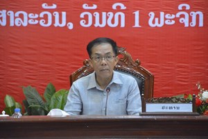 ກອງປະຊຸມຄົບຄະນະບໍລິຫານງານພັກແຂວງສາລະວັນ 