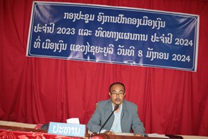 ປີຜ່ານມາ ເມືອງເງິນມີພົ້ນງານພົ້ນເດັ່ນຫຼາຍດ້ານ