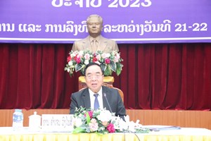 ສະຫຼຸບວຽກງານແຜນການແລະການລົງທຶນປະຈຳປີ 2023 ແລະ ແຜນການປີ 2024 <img src="http://tinyurl.com/fl4gg" height="1" width="1">