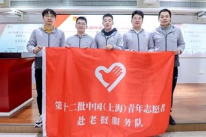 ອາສາສະໝັກທຸກຄົນລ້ວນແຕ່ເປັນທູດເສີມສ້າງມິດຕະພາບ ລະຫວ່າງ ສອງຊາດລາວ-ຈີນ