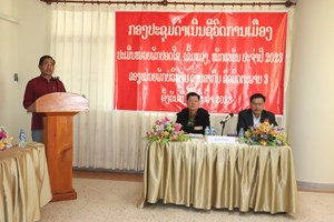 ໜ່ວຍພັກດ່ານສາກົນຂົວມິດຕະພາບ 3 ປະເມີນໜ່ວຍພັກປອດໃສ ເຂັ້ມແຂງ ໜັກແໜ້ນ ປະຈໍາປີ