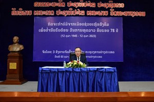 3 ອົງການຈັດຕັ້ງມະຫາຊົນ ກະຊວງການຕ່າງປະເທດ ຈັດກິດຈະກໍາບໍລິຈາກເລືອດຊ່ວຍເຫຼືອສັງຄົມ