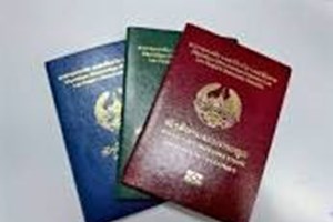 ບົດຖະແຫຼງຂ່າວກ່ຽວກັບການອອກໜັງສືຜ່ານແດນ