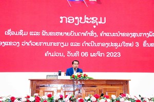 ຄໍາມ່ວນ ເຊື່ອມຊຶມຄຳສັ່ງຄຳແນະນຳຂອງສູນກາງພັກ 