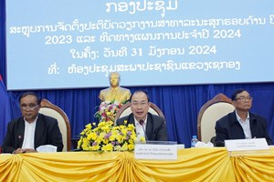 ສາທາເຊກອງ ສະຫຼຸບວຽກງານປະຈໍາປີ 2023