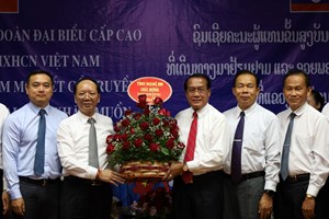 ແຂວງເຫງ່ອານ ອ່ວຍພອນການນໍາແຂວງຄຳມ່ວນ ໃນໂອກາດປີໃໝ່ລາວ 