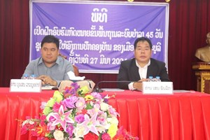 ໄຊຍະບູລີ ເປີດຝືກອົບຮົມກົດໝາຍຂັ້ນພື້ນຖານ 45 ວັນ ຊຸດ ທີVI