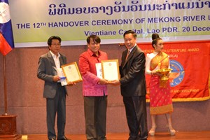 ມອບລາງວັນວັນນະກຳແມ່ນ້ຳຂອງຄັ້ງທີ 12