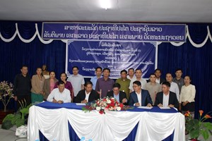 ເຊັນສັນຍາໂຄງການສໍາປະທານຂົບຫີນ ຢູ່ເມືອງສີງ