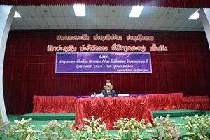 ປາຖະກະຖາວັນເກີດ ປະທານ ຄໍາໄຕ ສີພັນດອນ ຄົບຮອບ 100 ປີທີ່ແຂວງຊຽງຂວາງ