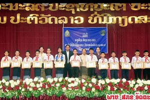 ອັດຕະປືເລັ່ງສ້າງຊັບພະຍາກອນມະນຸດໃຫ້ມີຄຸນນະພາບສູງຂຶ້ນ