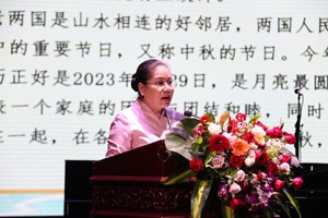 ຄອນເສີດ ປະສານສຽງທ່າມກາງດວງຈັນ - ສະຫຼອງບຸນໄຫວ້ພະຈັນ