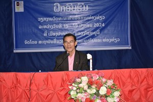 ອົບຮົມວຽກງານວັດທະນະທຳເພື່ອການທ່ອງທ່ຽວ