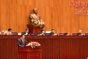 ສະພາແຫ່ງຊາດຮັບຮອງເອົາກົດໝາຍຈໍານວນ 7ສະບັບ