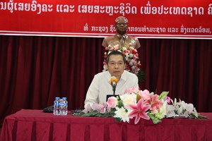 ກຊສ ປາຖະກະຖາວັນສ້າງຕັ້ງພັກຄົບຮອບ 69 ປີ