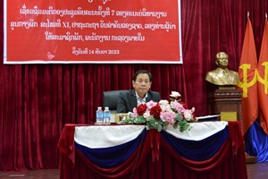 ກະຊວງພາຍໃນ ເຜີຍແຜ່ເອກະສານສໍາຄັນຂອງພັກ-ຂອງຊາດ