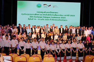 ສໍາມະນາວິທະຍາສາດການສຶກສາ ແລະ ສ້າງຈິດສໍານຶກດ້ານສິ່ງແວດລ້ອມ ປະຈໍາປີ2023