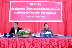 ເຊື່ອມຊຶມເອກະສານກຽມເປີດກອງປະຊຸມໃຫຍ່ຄະນະພັກຮາກຖານ ຄັ້ງທີ I