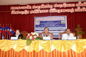 13 ບ້ານຂອງເມືອງເລົ່າງາມ ຮັບຮອງເປັນບ້ານສາທາລະນະສຸກແບບຢ່າງ 