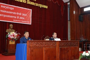 ແຂວງຫຼວງພະບາງສະຫຼຸບວຽກງານກວດກາພັກ-ລັດ ປະຈໍາປີ 2023 