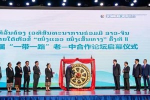 ກອງປະຊຸມເວທີປຶກສາຫາລືການຮ່ວມມື “ໜຶ່ງແລວ ໜຶ່ງເສັ້ນທາງ” ເຜີຍແຜ່ຜົນການຮ່ວມມືໃນຫຼາຍຂົງເຂດ