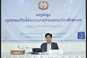 ກອງປະຊຸມວຽກງານແກ້ໄຂຂໍ້ຂັດແຍ່ງທາງດ້ານເສດຖະກິດທົ່ວປະເທດ