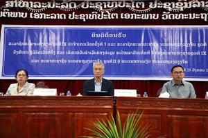 ສສຊ,ສສນວລົງພົບປະຜູ້ມີສິດເລືອກຕັ້ງ ພະແນກການເງິນນະຄອນຫຼວງວຽງຈັນ