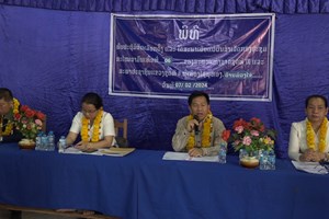 ສສຊ, ສສຂ ລົງເຜີຍແຜ່ຜົນສຳເລັດກອງປະຊຸມສະໄໝສາມັນເທື່ອທີ 6 ຂອງສະພາແຫ່ງຊາດຊຸດທີ IX 