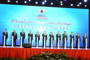 ເປີດບໍລິສັດສາຍສົ່ງໄຟຟ້າແຫ່ງຊາດລາວທີ່ເປັນບໍລິສັດຮ່ວມທຶນລະຫວ່າງລາວ-ຈີນ