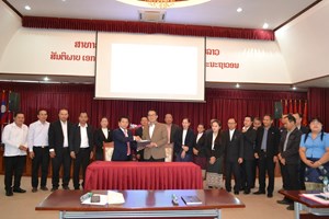 ປະກາດແຕ່ງຕັ້ງຫົວໜ້າຄະນະຄຸ້ມຄອງເຂດເສດຖະກິດພິເສດແຂວງສະຫວັນນະເຂດຄົນໃໝ່