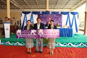 ປະກາດ ໂຮງຮຽນພົມສຸວັນ ແລະ ໂຮງຮຽນລາວ-ເກົາຫຼີ ເປັນໂຮງຮຽນປອດສິ່ງເສບຕິດ