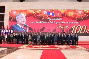 ງານອວຍພອນວັນເກີດ ປະທານ ຄໍາໄຕ ສີພັນດອນ ຄົບຮອບ 100 ປີ 