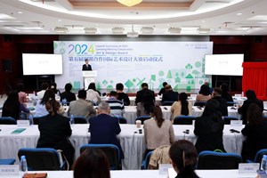 ງານແຂ່ງຂັນອອກແບບສິລະປະສາກົນແຫ່ງການຮ່ວມມືລ້ານຊ້າງ-ແມ່ນ້ຳຂອງຄັ້ງທີ 5 ປີ 2024 ໄດ້ຈັດຂຶ້ນຢູ່ນະຄອນຫຼວງປັກກິ່ງ