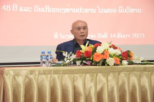 ໂຮງໝໍມິດຕະພາບເຜີຍແຜ່ ເຊື່ອມຊຶມເອກະສານສໍາຄັນຂອງພັກ-ຂອງຊາດ